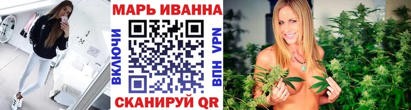Марихуана THC 21%  Алейск 