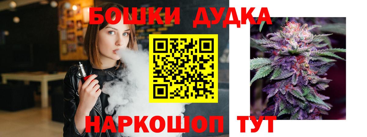 Шишки марихуана ГИДРОПОН Алейск